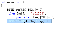 C++中char类型的十六进制字符串转换成字节流