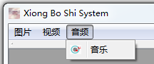 菜单条 Menu Bar Action