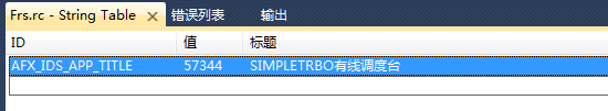 MFC AfxMessageBox   MessageBox   MessageBoxA 默认标题修改