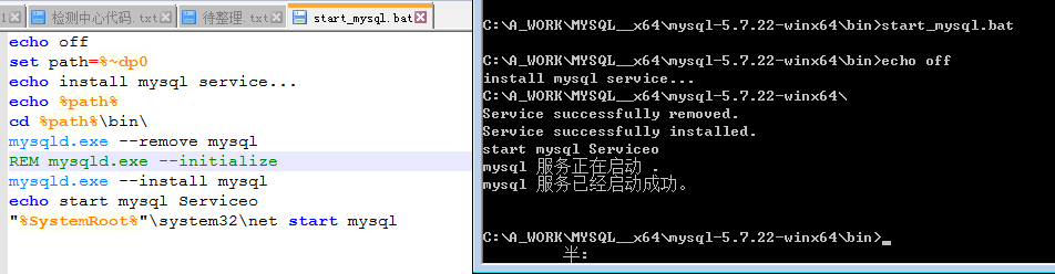 问题：mysql服务正在启动  mysql服务无法启动  &&  mysql启动脚本  mysql关闭脚本