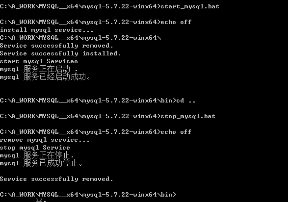 问题：mysql服务正在启动  mysql服务无法启动  &&  mysql启动脚本  mysql关闭脚本