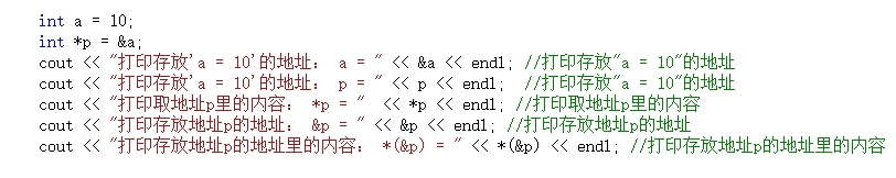 C++: int int& int * int**的区别、联系和用途