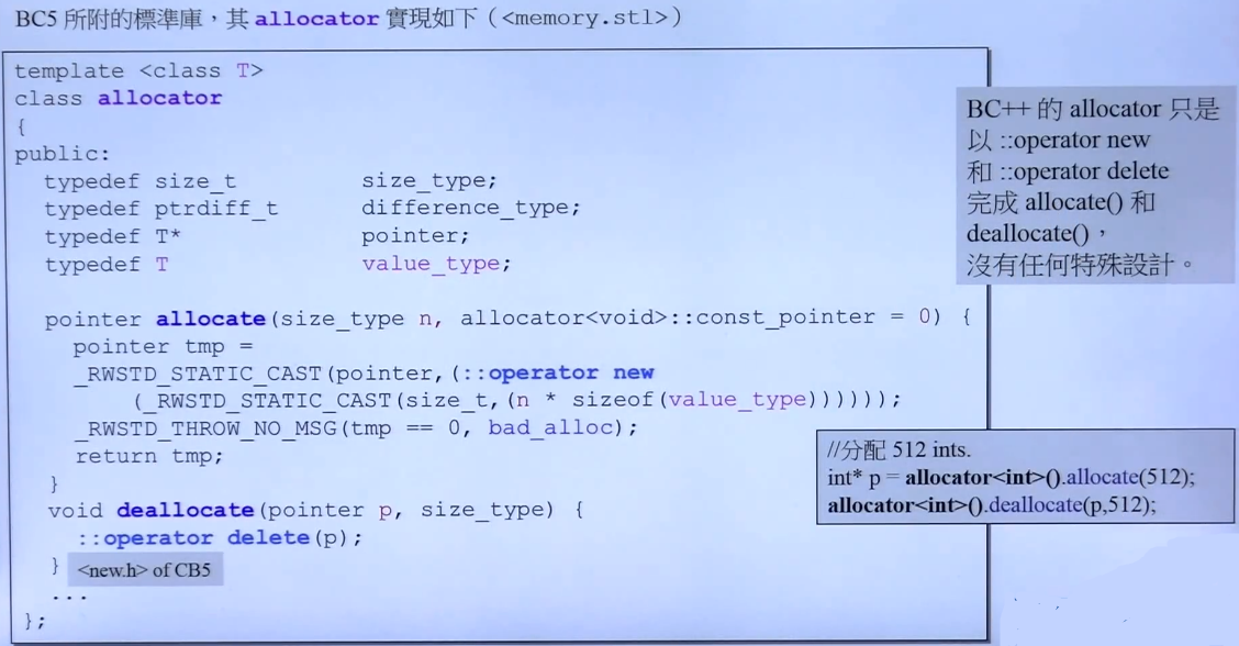 C++标准库（体系结构与内核分析）（侯捷第二讲）（OOP GP、分配器、容器之间关系、list、萃取机、v