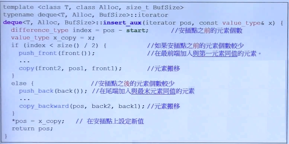 C++标准库（体系结构与内核分析）（侯捷第二讲）（OOP GP、分配器、容器之间关系、list、萃取机、v