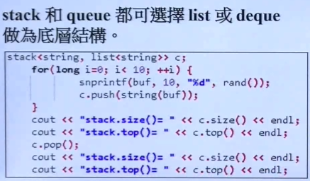 C++标准库（体系结构与内核分析）（侯捷第二讲）（OOP GP、分配器、容器之间关系、list、萃取机、v