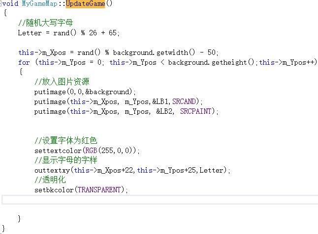 C++第十一课：面向对象[敲字母游戏]