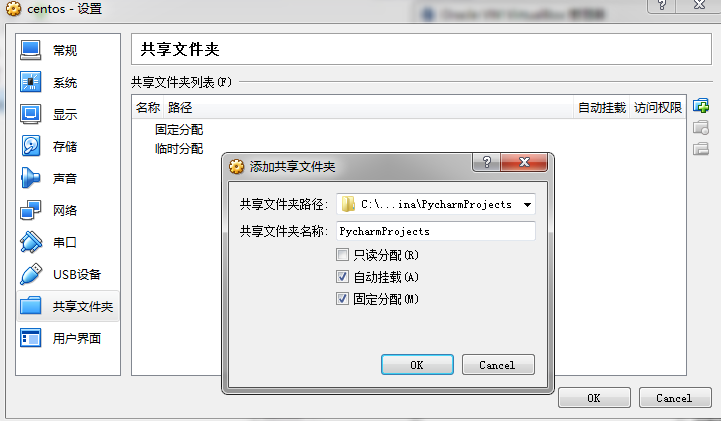 Cent OS 7安装python3