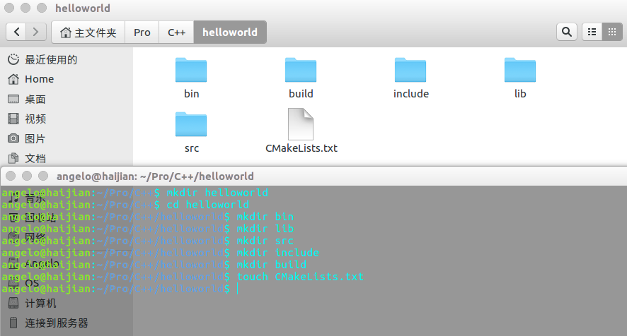 Ubuntu下Cmake编译C++程序Helloworld