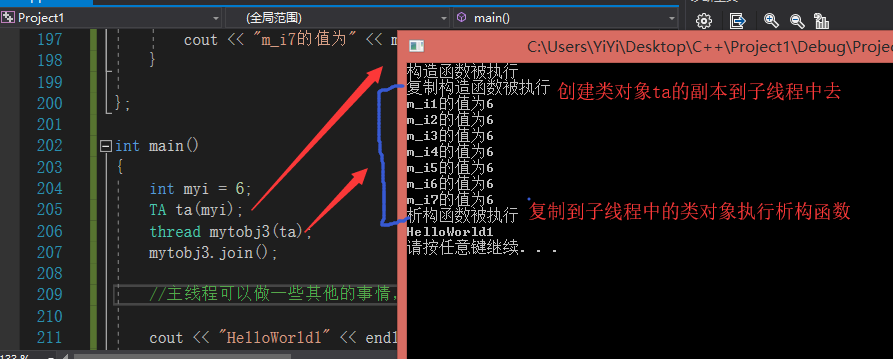 C++多线程__新__研二下