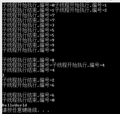 C++多线程__新__研二下