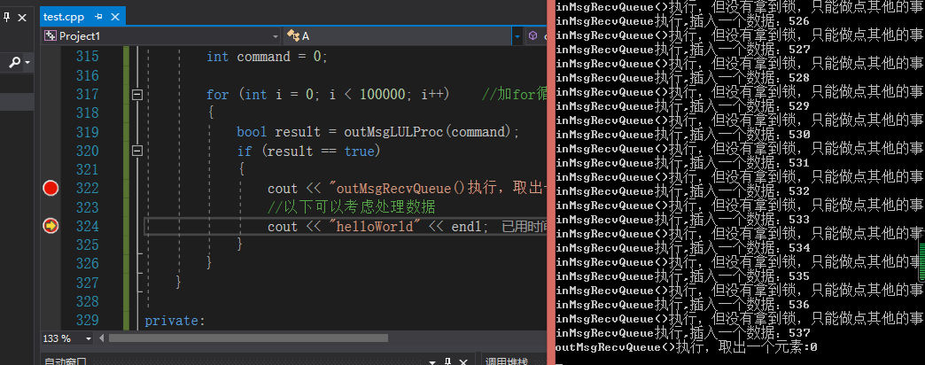 C++多线程__新__研二下