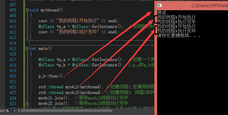 C++多线程__新__研二下