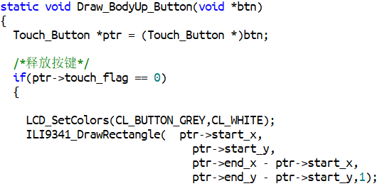 C语言如何实现C++中对象属性和方法