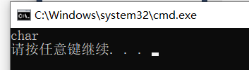 C++：获取基本变量的类型