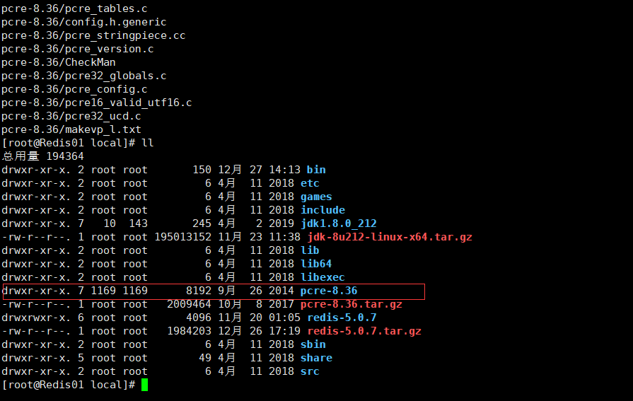 Linux安装nginx