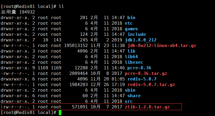 Linux安装nginx