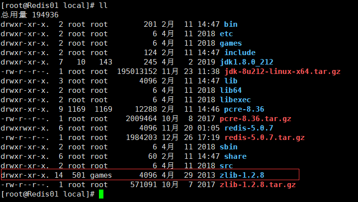 Linux安装nginx