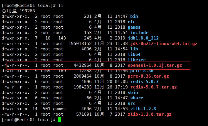 Linux安装nginx