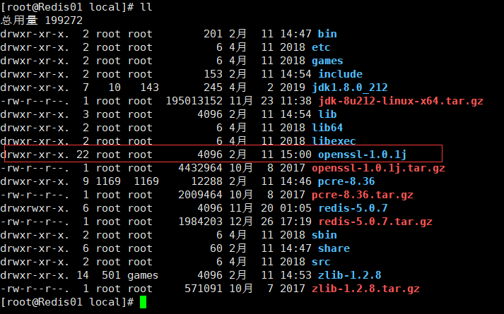 Linux安装nginx