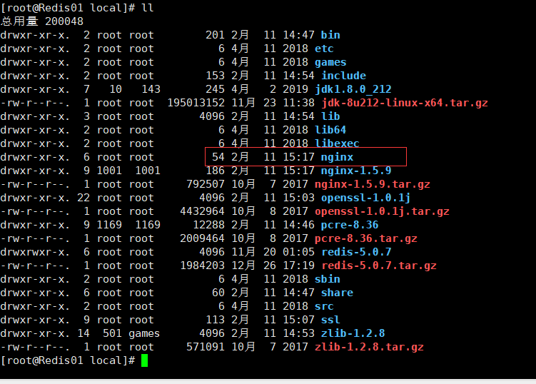 Linux安装nginx