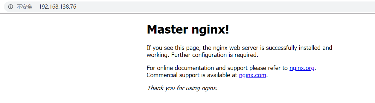 Linux安装nginx