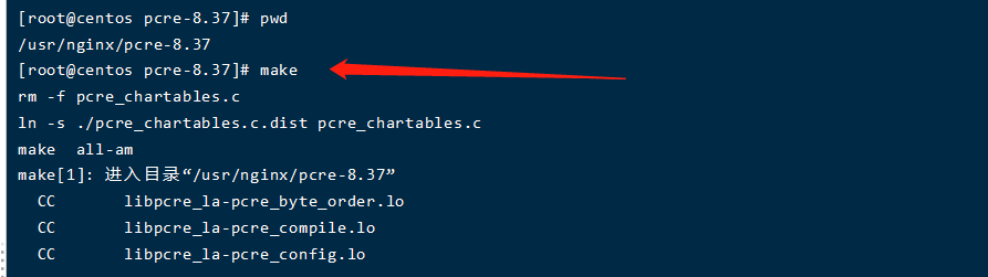 Nginx 介绍和安装(centos7)