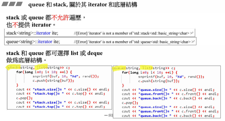 C++标准库分析总结(五)——<Deque、Queue、Stack设计原则>