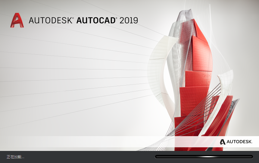 AutoCAD安装失败怎样卸载重新安装AutoCAD，解决AutoCAD安装失败的方法总结