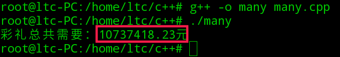 C++中打印比较大的数字，不想用科学表示法怎么办？