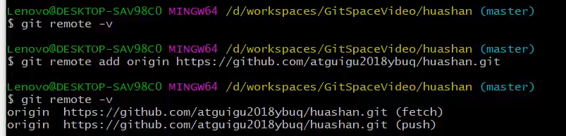 git bash 的一些使用