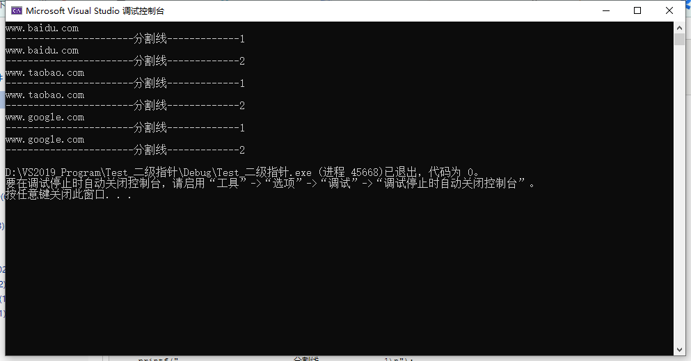 std::vector<std::string> 与 char** 的转换