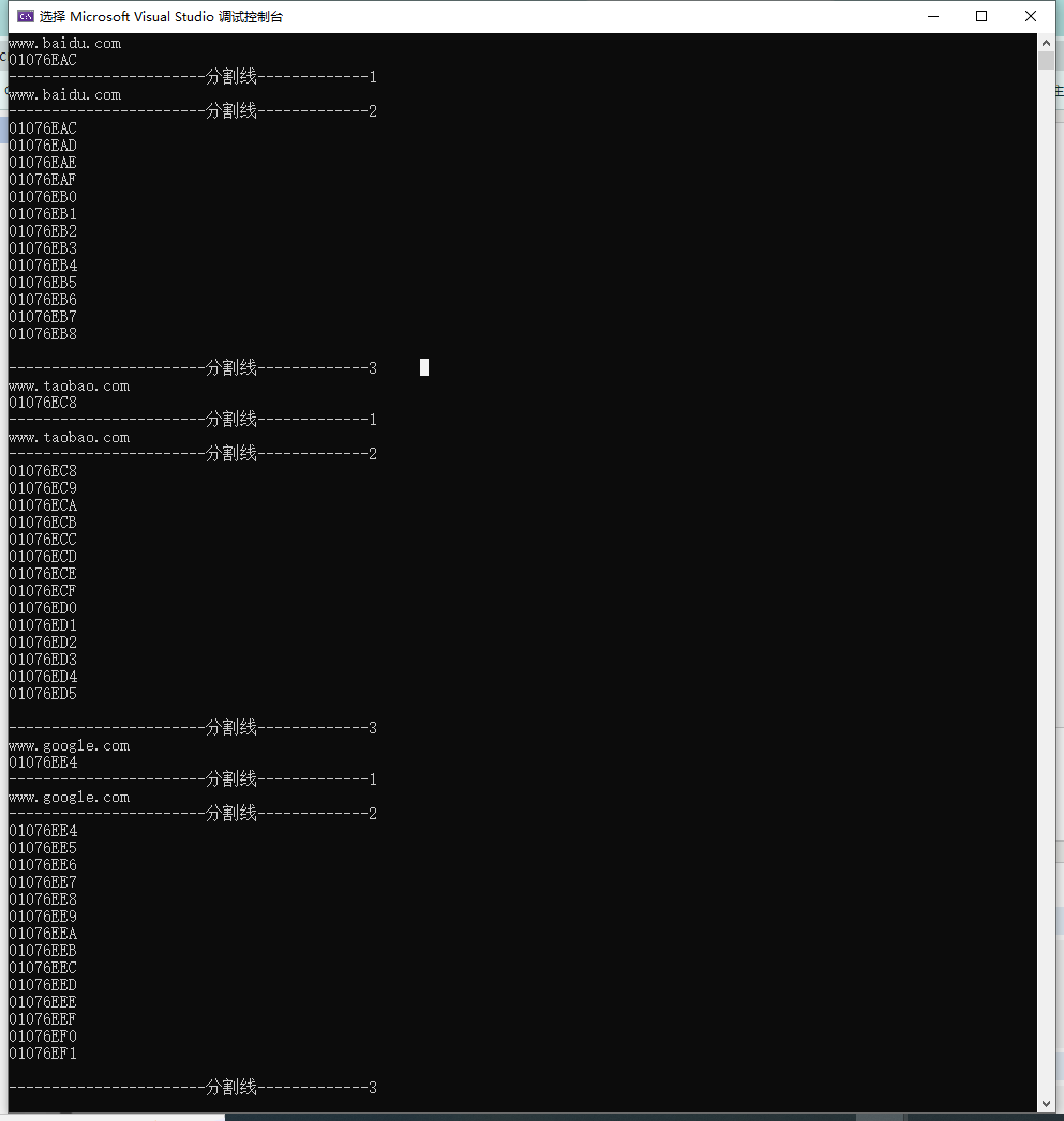 std::vector<std::string> 与 char** 的转换