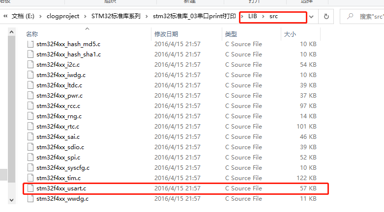 STM32标准库_03 | 串口printf打印