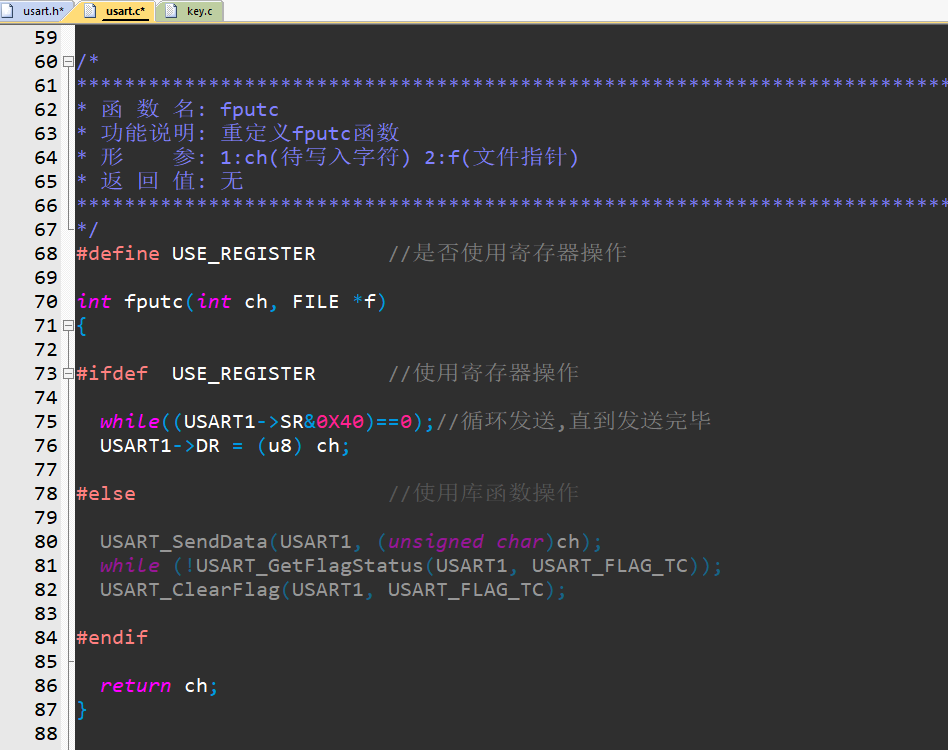 STM32标准库_03 | 串口printf打印