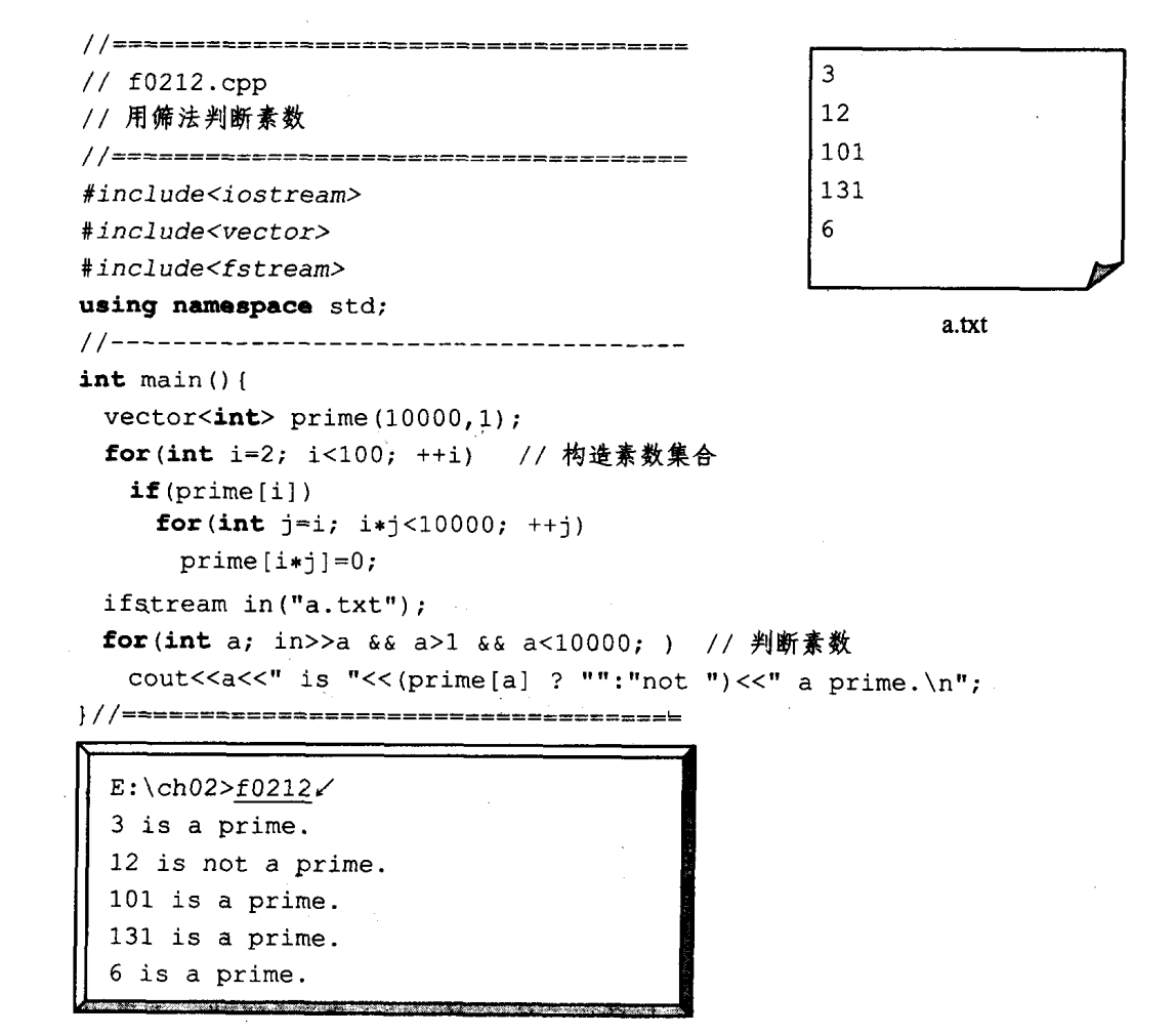 C++基本编程语句｜第一部分_基础编程(2)｜c++程序设计（第二版）钱能