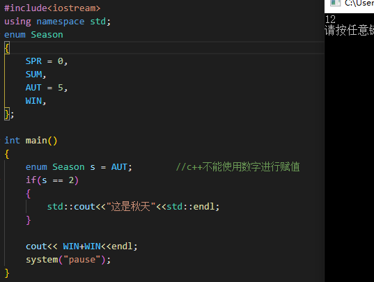 c++ enum 的枚举