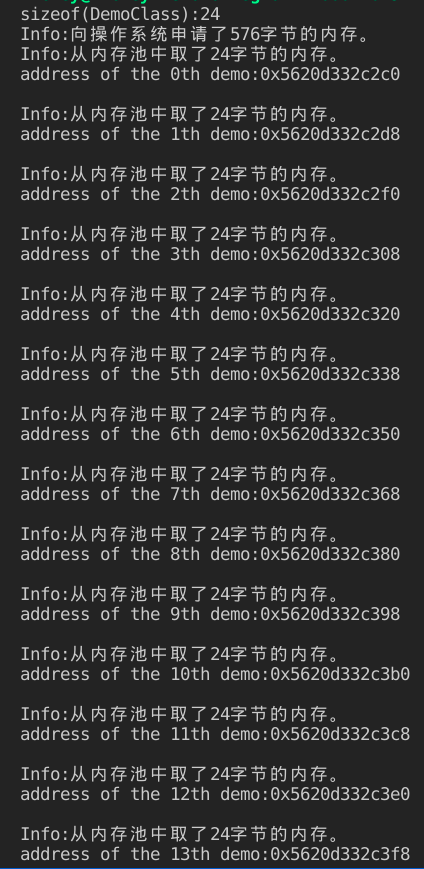 C++手写内存池