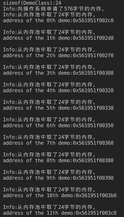 C++手写内存池