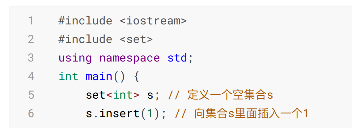 C++ STL之集合set的使⽤