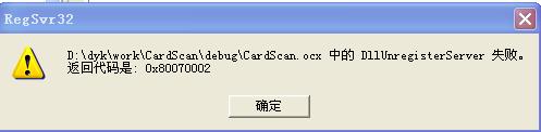 C++编写安全OCX，IE不弹出安全提示