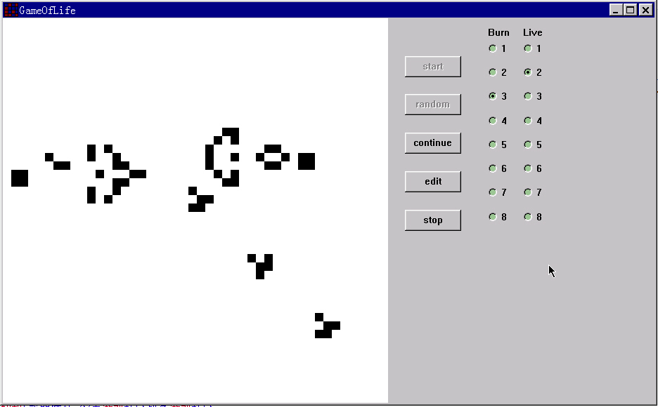 生命游戏——元胞自动机程序实现C++