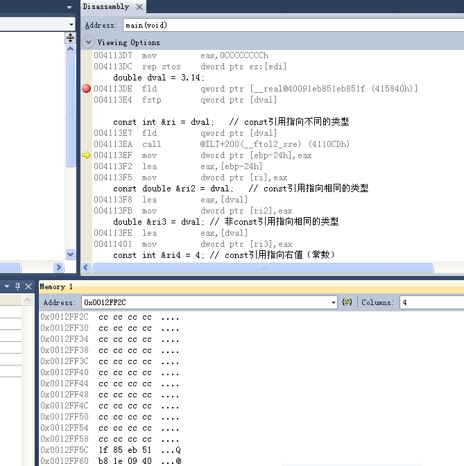 C++中引用变量的探究