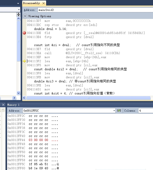 C++中引用变量的探究