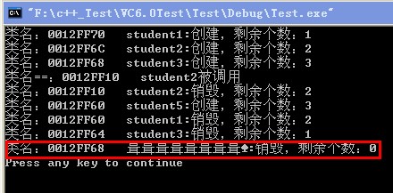 c++的构造函数和析构方面（拷贝构造函数）