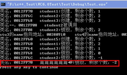 c++的构造函数和析构方面（拷贝构造函数）