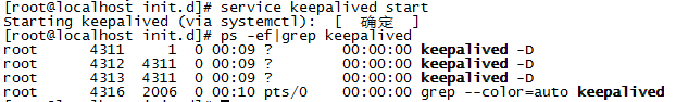 Keepalived安装