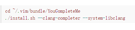 linux 下vim安装ycm插件出现 Your C++ compiler does NOT support