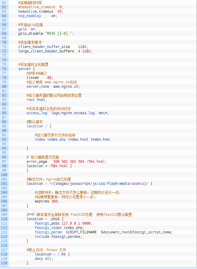 llinux 环境安装编译 nginx (源码安装包)