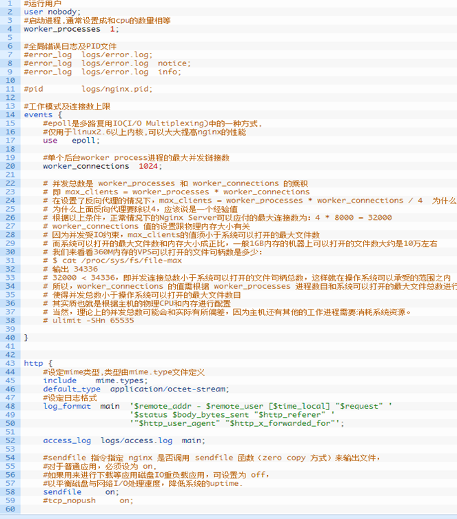 llinux 环境安装编译 nginx (源码安装包)