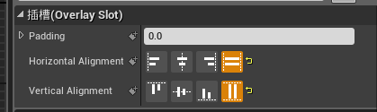 UE4中UMG与C++交互 页面文本修改